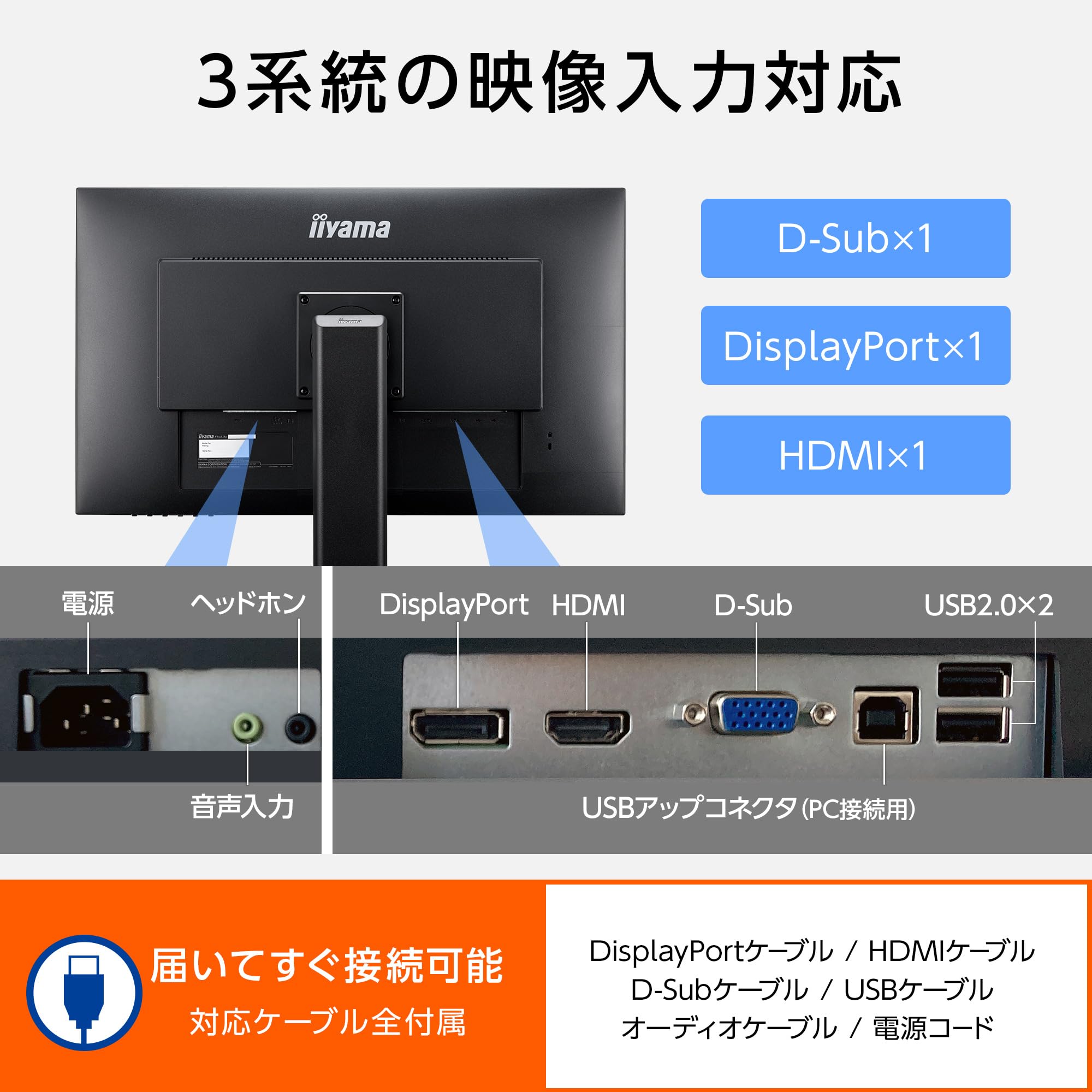 Amazon.co.jp: iiyama XUB2792HSU-B5H Mouse Computer, Monitor